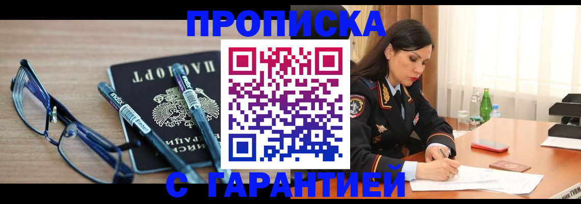 найти адрес прописки в Лесосибирске
