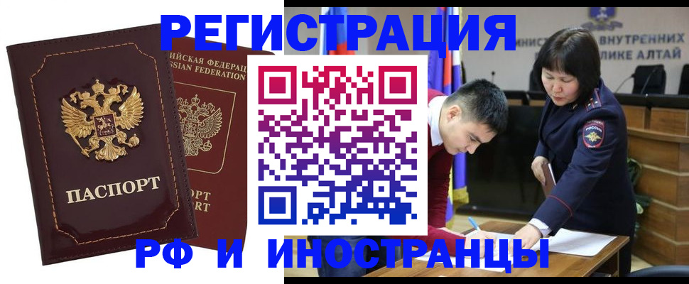 прописка для военкомата в Лесосибирске
